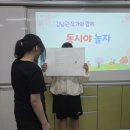 황둔초등학교 이미지