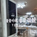 꿀꿀이네생삼겹살 이미지