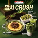 신세계다방 - 정선군 사북중앙로 29-1 | 신세계다방