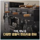 브이업짐 신마곡점 | 화곡동 헬스장 브이업짐 우장산점 주차부터 시설까지 직접 다녀온 후기