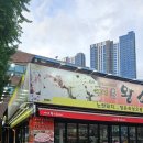 대구축산 돼지만왕소금구이(노란돼지) 이미지