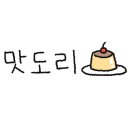 계림원누룽지통닭구이 염주점 이미지