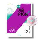 모두모아pick