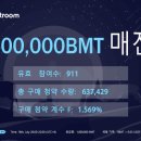프로젝트룸 이미지