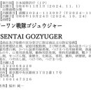 상표슈퍼 이미지