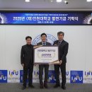 (주)이너트론 이미지