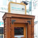 시청 자전거보관대 이미지