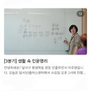 생활 속 인문명리 | 달서50플러스센터, 생활 속 인문명리