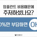 연세웰치과 이미지