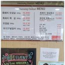 해성도뚜리 이미지