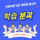 코딧투게더 3기 활동후기