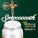 한맥유통 이미지