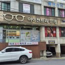 글라스프렌즈 안경 | 친절하고 꼼꼼한 제주 안경 전문점 아이젠트리 제주법원점 방문 후기