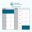 서울마음등대정신건강의학과의원 네이버블로그
