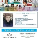 PJ시스템 이미지
