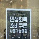 그랜드호텔건너 버스정류장 이미지