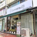 일산 레터링케이크 러버밀/ 글루텐프리 식단조절할때 좋은 행신동 쌀케이크