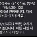 신세계병원산후조리원 이미지