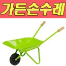 해피가든 이미지