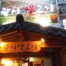 행운동-15 이미지