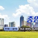 사가정공인중개사사무소 이미지