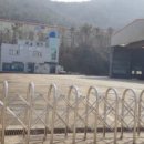 대성산소 종합가스