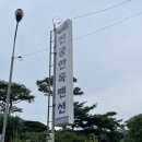 내장산한옥펜션 이미지