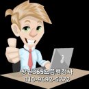 으뜸행정사사무소 이미지