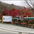 마이산콘도빌 | (진안)마이산[20.11월]북부주차장,성황당,삿갓봉,봉두봉,탑사,천왕문,암마이봉,북부주차장
