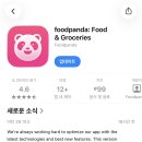 판다푸드 | 홍콩 호텔에서 배달 주문하는 방법 (+푸드판다 후기)