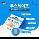 레푸스 정자점 이미지