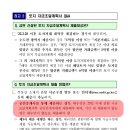 서가공인중개사사무소 이미지