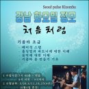 세남자이야기 이미지