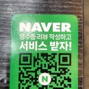 낭만쭈꾸미옥계점 이미지