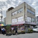 세종전통시장(조치원재래시장) 이미지