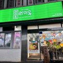 메가마트옆길 이미지