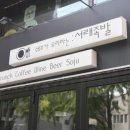 와와족발