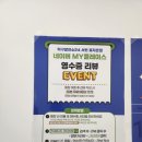탁구발전소24서현효자촌점