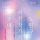 뮤지컬 <가방 들어주는 아이> 이미지