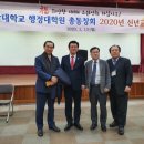 덕원기술단
