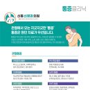 신통신경과의원 이미지