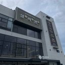 풍천민물장어상리연 | 울산 북구 장어구이맛집 풍천민물장어 상리연(feat. 내돈내산)