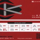 스펙터클_송정점 이미지