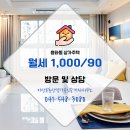 용화동 이미지