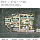 동래동일스위트 이미지