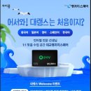 대교어학원 이미지