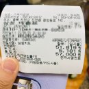 거복이곱창 | [진천군 진천읍]거복이곱창 진천 끝내주는 곱창맛집추천드립니다!! 진천곱창맛집♡