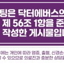 닥터에버스의원 미사점 이미지