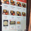 오이시투 이미지