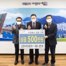 신한여객